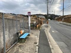 「小瀬」バス停留所