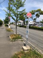 「労災病院前」バス停留所