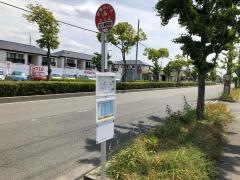 「労災病院前」バス停留所