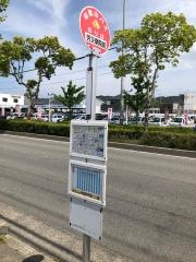 「労災病院前」バス停留所