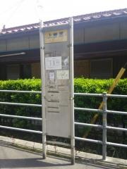 「上曽原」バス停留所