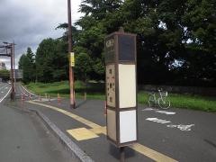 「河原町(３号線・川尻線)」バス停留所