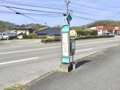 「天草四郎公園前」バス停留所