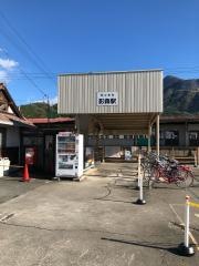 影森駅