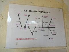 大乗駅