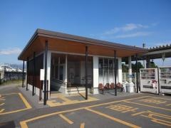 鯰田駅