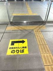 新水俣駅