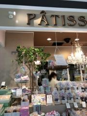 ピネード　イオン津店