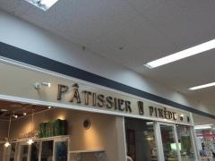ピネード　イオン津店