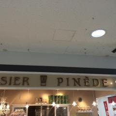 ピネード　イオン津店