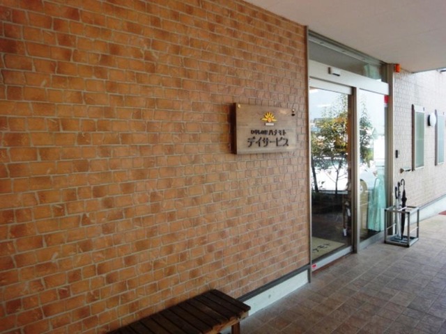 いやしの里ハナモト 施設外観