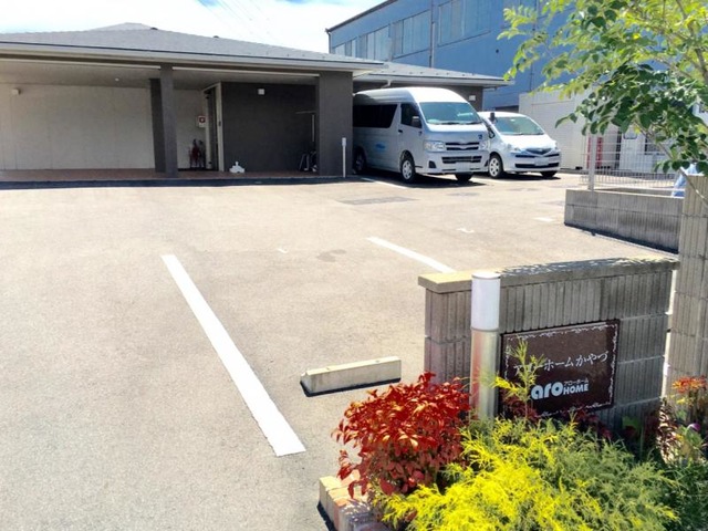 アローホームかやづ 施設外観