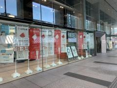 日本生命保険相互会社　ニッセイ・ライフプラザ品川