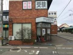 さくらんぼテレビジョン庄内支社