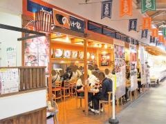 のっけ家　清水店