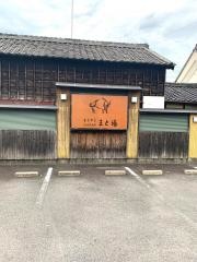 まと場