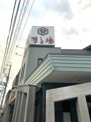 まと場