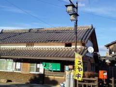 谷野食堂