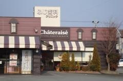 シャトレーゼ　松坂店