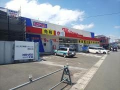 ウェルネス調剤薬局　調剤薬局橋南店