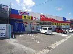 ウェルネス調剤薬局　調剤薬局橋南店