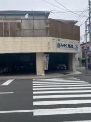 みやこ温泉