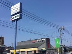 焼肉　やすもり