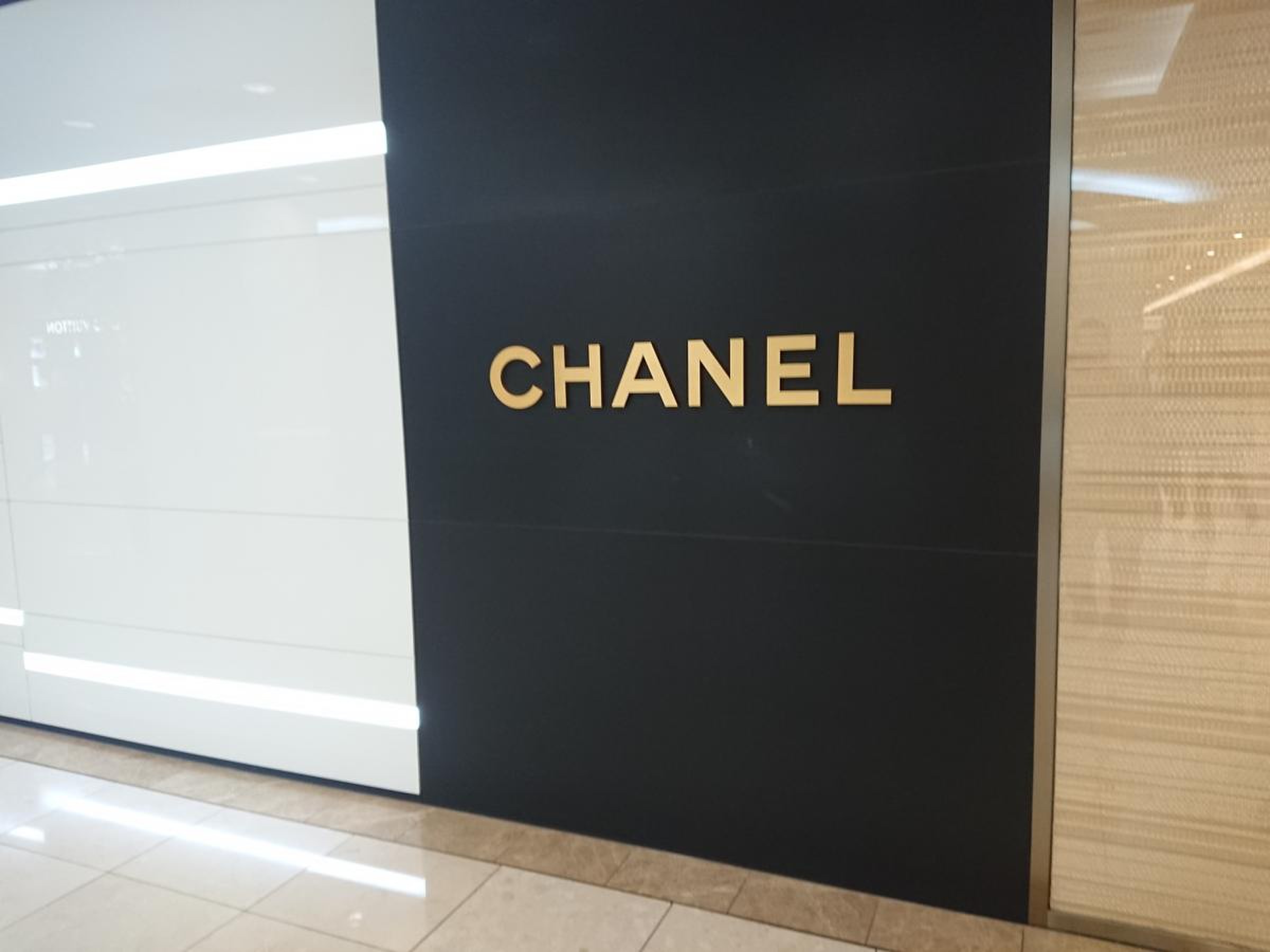 CHANEL 玉川高島屋店／ホームメイト
