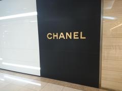 ＣＨＡＮＥＬ　玉川高島屋店
