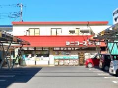 ミニコープ千代田店