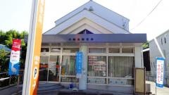 小鈴谷郵便局