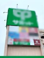 くまざわ書店　東浦和店