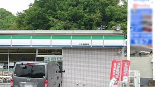 ファミリーマート　犬山善師野店