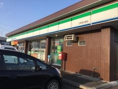ファミリーマート　江刺岩谷堂店