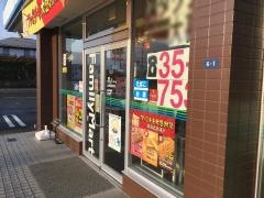 ファミリーマート　江刺岩谷堂店