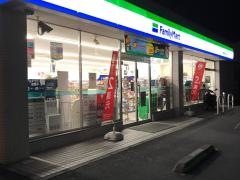 ファミリーマート　高崎問屋西一丁目店