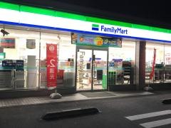 ファミリーマート　高崎問屋西一丁目店