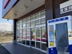 ドラッグストアコスモス　敬川店