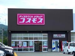 ドラッグストアコスモス　敬川店