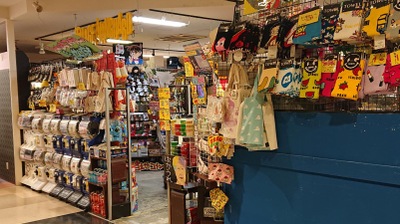 マーケットピア ヴィレッジヴァンガード イオン米子駅前店 米子市末広町