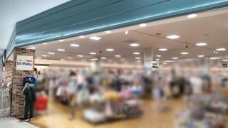 ベビー・子供用品バースデイ宇治店