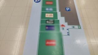 ベビー・子供用品バースデイ宇治店