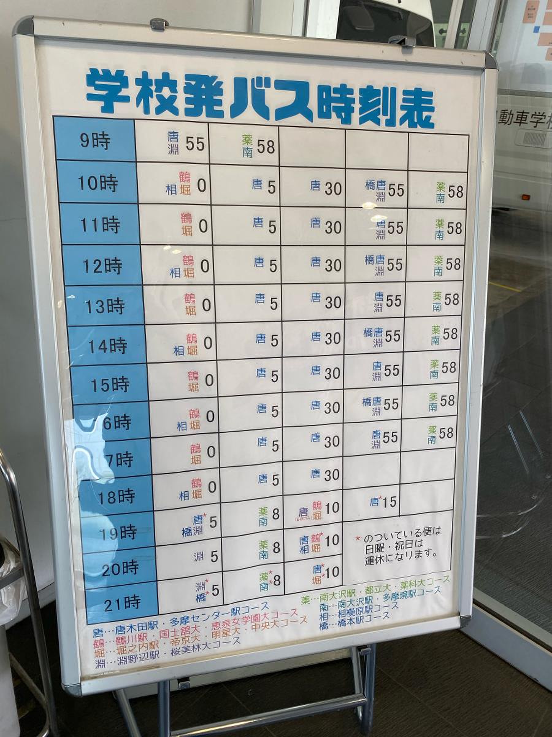 公の場での発言・インタビュー報道記録