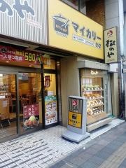 マイカリー食堂　京王八王子店