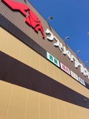 クスリのアオキ平店