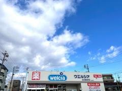 ウエルシア名古屋森孝店