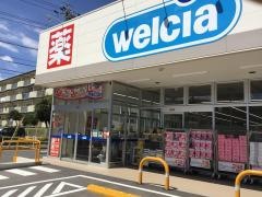 ウエルシア名古屋森孝店