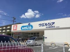 ウエルシア名古屋森孝店