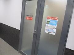 名古屋栄セントラルクリニック