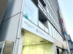 名古屋栄セントラルクリニック